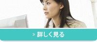 証拠が出るまで確実に調査